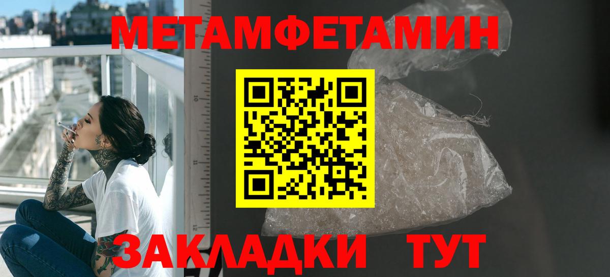 АМФ  Вход с VPN  Амфетамин  Амфетамин VHQ  Тихвин 