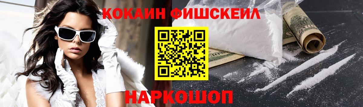 Тихвин  Cocaine Эквадор  Вход с VPN  КОКАИН Columbia 