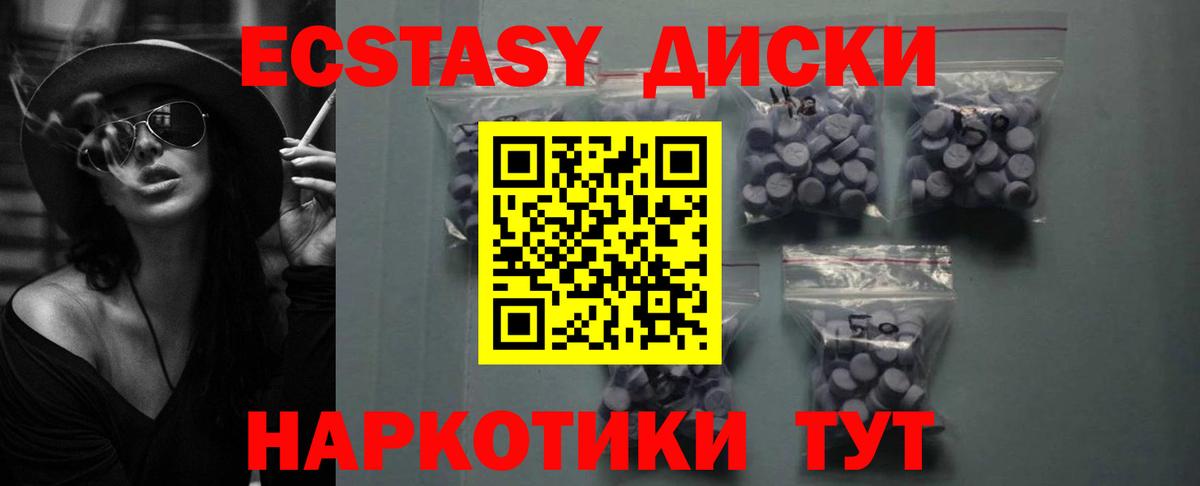   ССЫЛКА  Экстази круглые  Тихвин  Вход с VPN  Ecstasy TESLA 