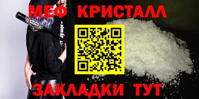 наркотики Камышлов
