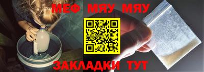 прущая мука Канаш