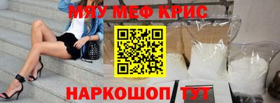 прущая мука Канаш