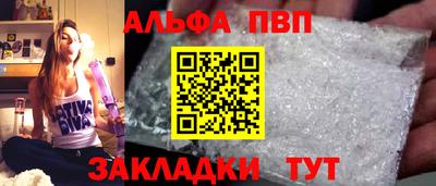 а пвп мука Кандалакша