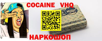 а пвп мука Кандалакша