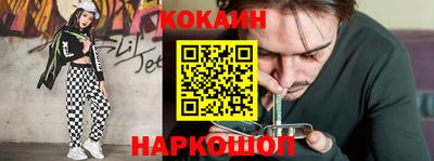 наркотики Камышлов
