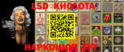 наркотики Камышлов
