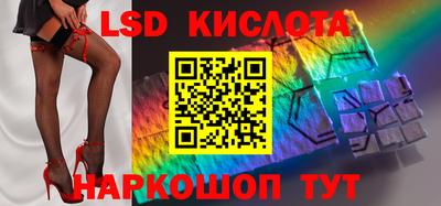 наркотики Камышлов