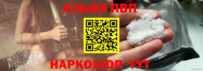 бошки Моздок