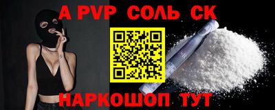 прущая мука Канаш
