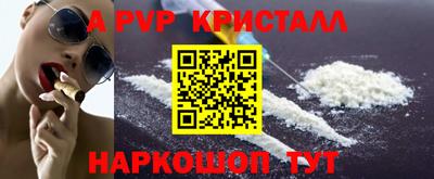 прущая мука Канаш