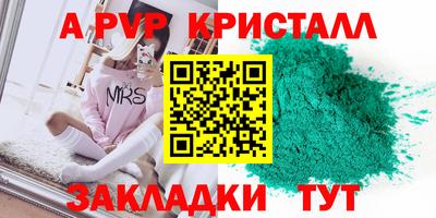 прущая мука Канаш