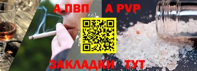 наркотики Камышлов
