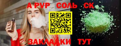 наркотики Камышлов