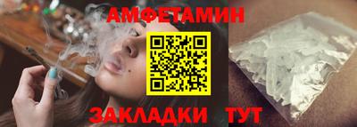 а пвп мука Кандалакша