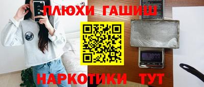 а пвп мука Кандалакша