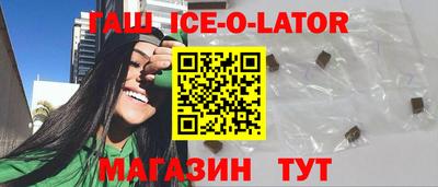 наркотики Камышлов