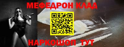 наркотики Камышлов