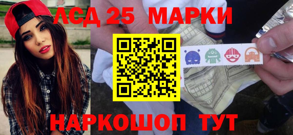 Тихвин  LSD-25 экстази ecstasy  Вход с VPN 