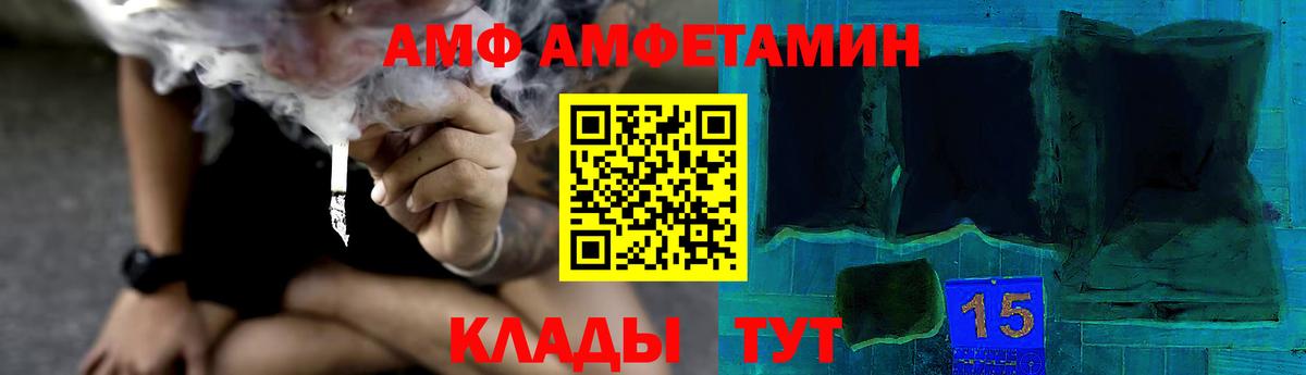 Тихвин  Первитин мет  Первитин  Вход с VPN 