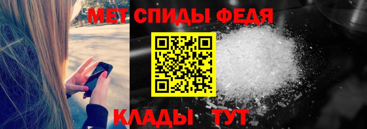 Первитин Декстрометамфетамин 99.9% Тихвин