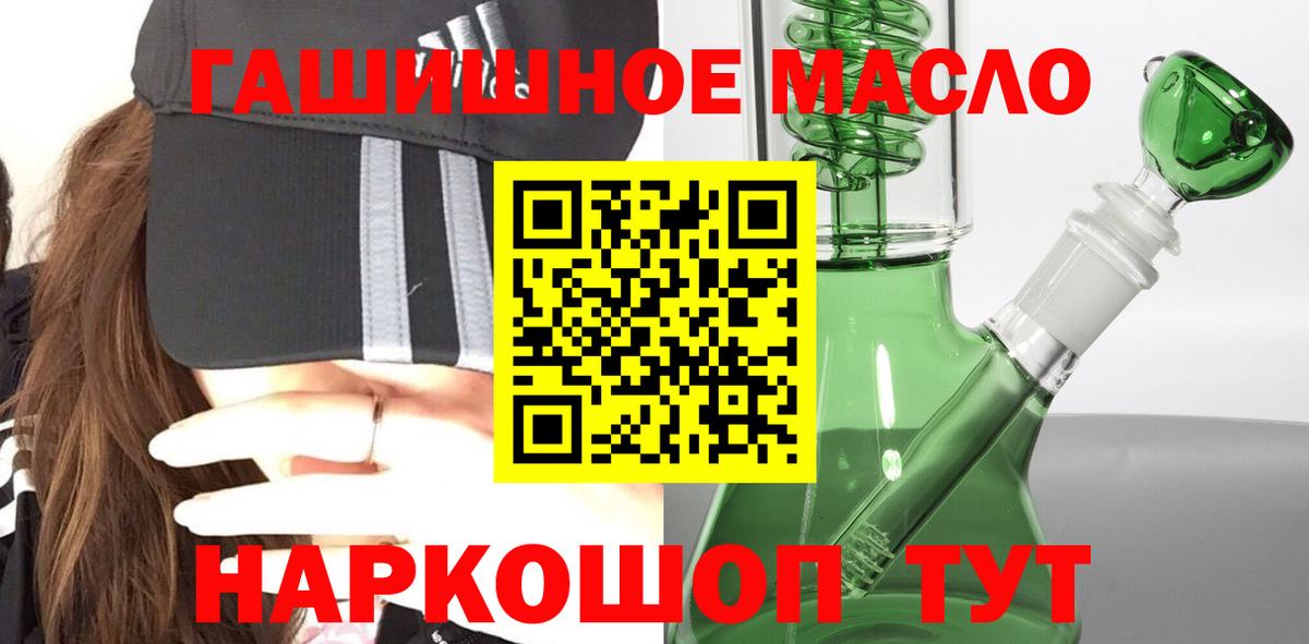 Дистиллят ТГК жижа Тихвин