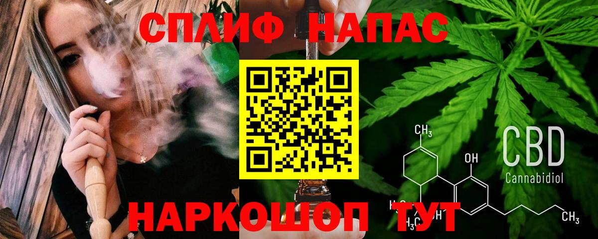 МАРИХУАНА гибрид  Шишки марихуана тримм  Вход с VPN  МАРИХУАНА гибрид  Тихвин 