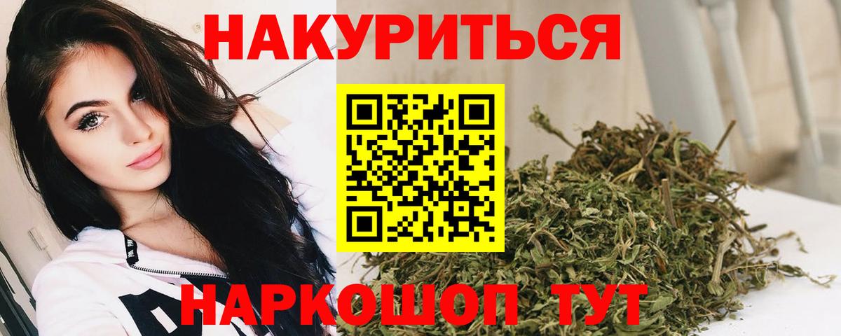 Конопля марихуана Тихвин